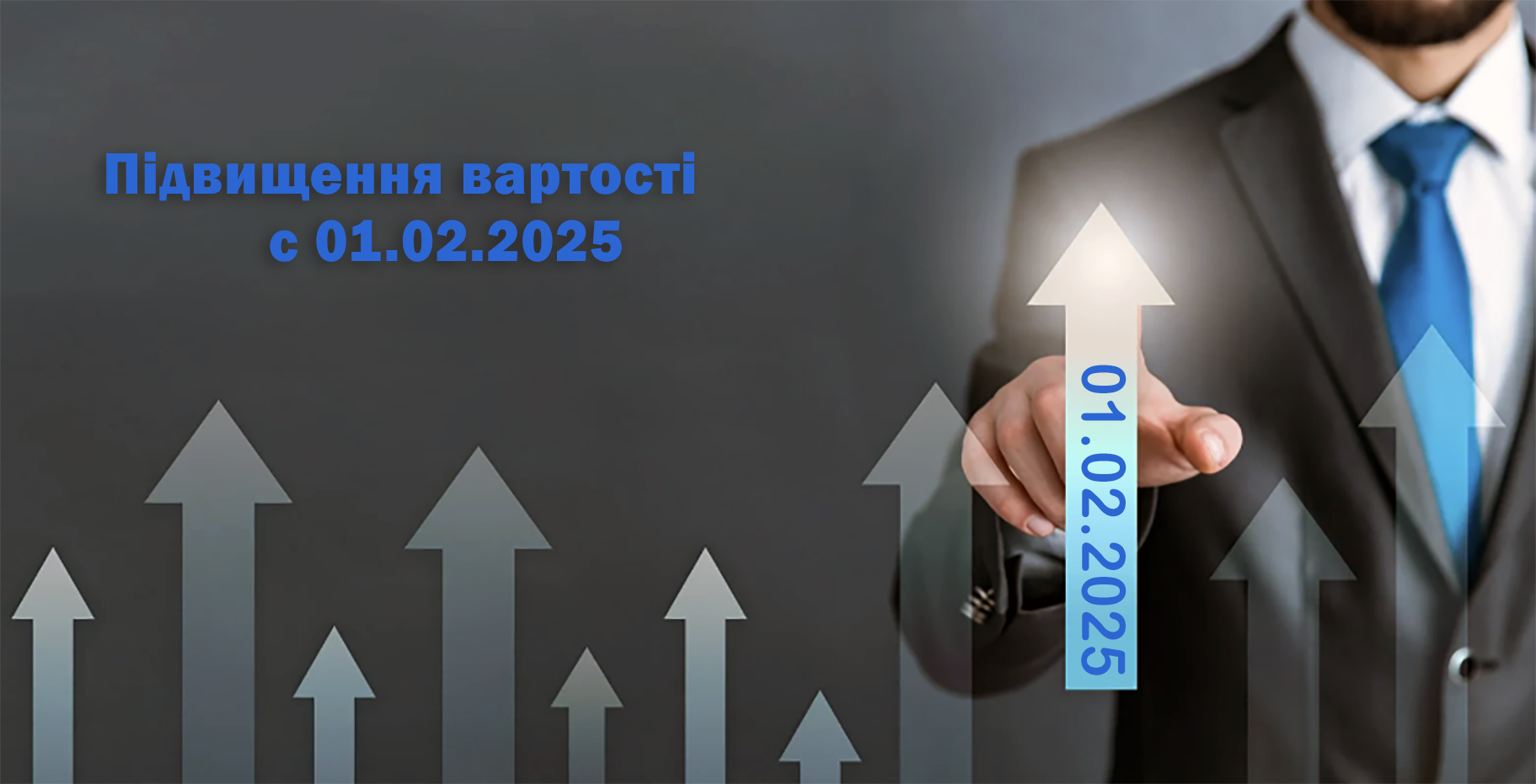 Нові тарифи ProLvL